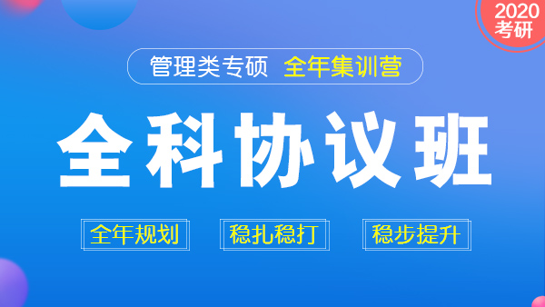 河南文都考研