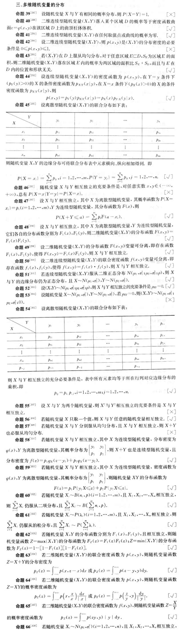 河南文都考研